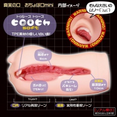 Magic Eyes - Mouth of Truth Mini - Masturbator photo
