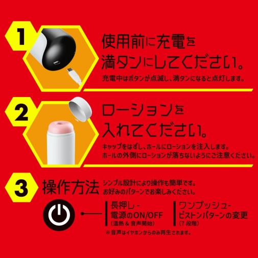 EXE - Puni Ana 7 Vibro Masturbator photo