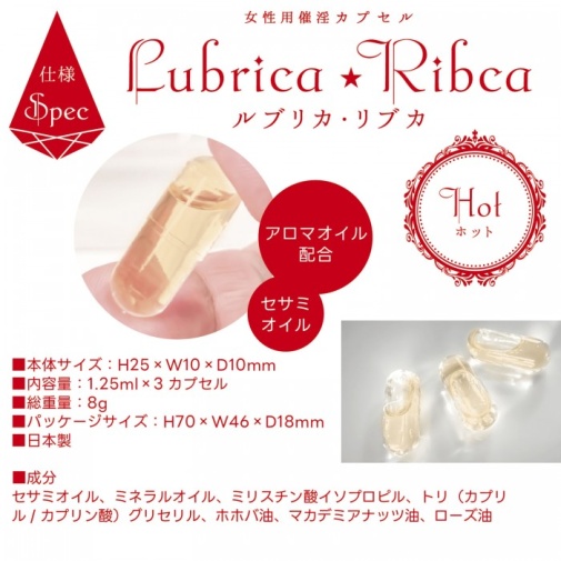 SSI - Hot Woman Aphrodisiac Capsules 3's Pack 照片