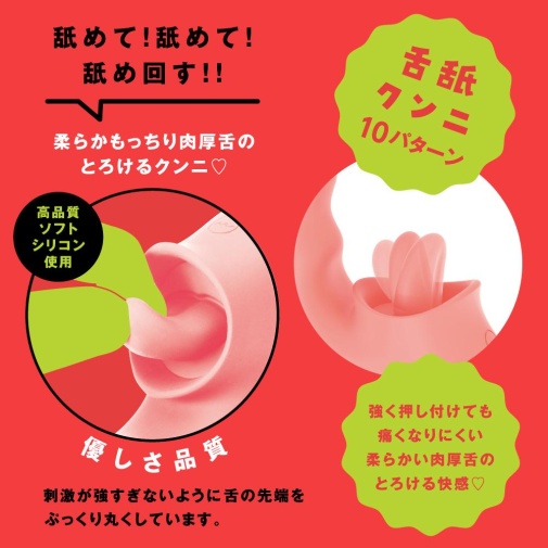 Pepee Pero Pero 阴蒂及G点双凰刺激震动器 - 粉红色 照片