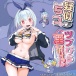 Magic Eyes - Sukesuke Hard Masturbator photo-3