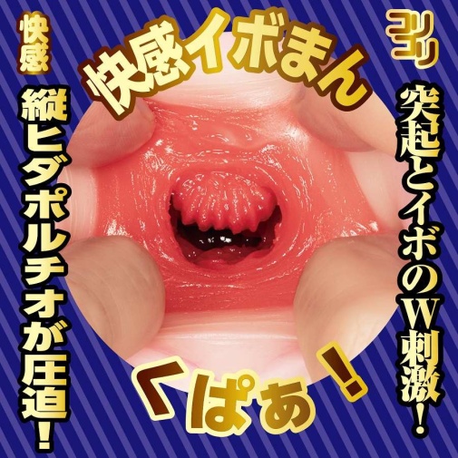 NPG - 天川空空姐自慰器 照片