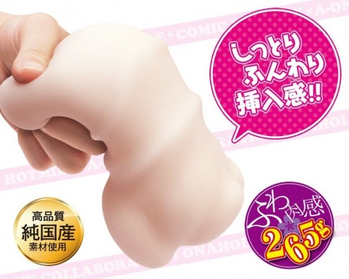 A-One - Fuwary Fluffy Masturbator photo