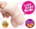 A-One - Fuwary Fluffy Masturbator photo-6