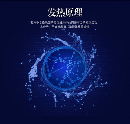 Eros - Aqua 水溶性潤滑劑 - 200ml 照片