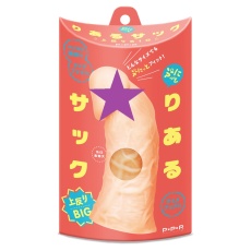 Pepee - Punito Curved Penis Sleeve photo