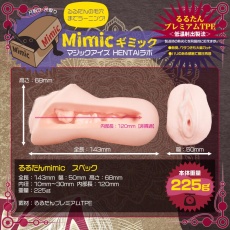 Magic Eyes - Rurutan Gimmick Masturbator photo