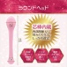Magic Eyes - Roughness Premier Vibrator - Pink photo-5