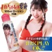 Dream Edge - 铃音真由之蜜壷 自慰器 照片-5