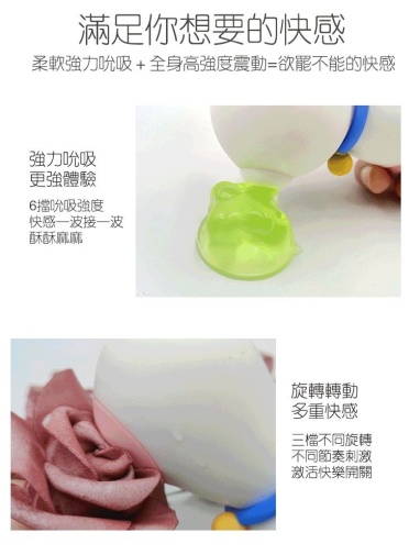 YY Horse - Milky Cow Sucking Vibrator - White photo