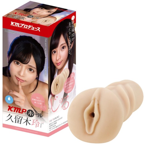KMP - Hole Kuruki Rei Masturbator photo