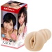 KMP - Hole Kuruki Rei Masturbator photo