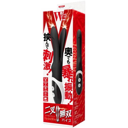 T-Best - Forked Vibe - Black photo