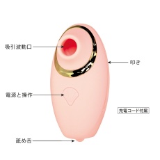 NPG - Triple-eX Clit Stimulator - Pink photo