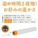 G Project - 飛機杯加溫器 照片-4