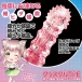 Magic Eyes - First Play Himeka Tornado Hard Masturbator photo-2
