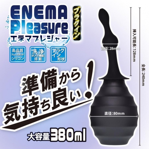 Prime - 插入快感灌腸器 - 黑色 照片