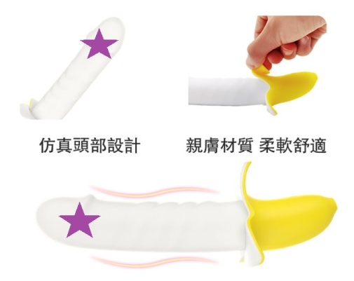 YY Horse - 抽插式 香蕉型震动器 - 黄色 照片