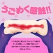G Project - Coromo Hida Masturbator photo-4