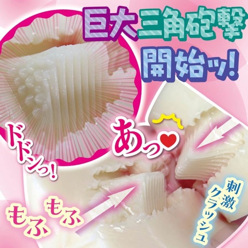 Ride - 毛茸茸的兔子自慰器 照片