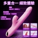 Erocome - 小獅座 伸縮轉珠吸吮震動器 - 粉紅色 照片-11