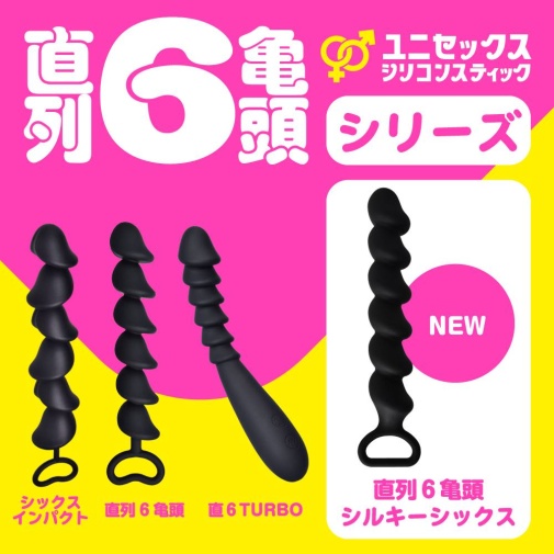 Prime - Silky Six Vibro Beads - Black photo