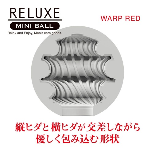 T-Best - Reluxe Mini Ball Masturbator - Red photo