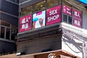 TakeToys尖沙咀第三分店