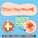 Toysheart - 如果 和天真可愛的她漂流到無人島 自慰器 照片-4