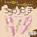 Magic Eyes - Chichikuri Pinch Vibro Clamps - Pink photo-3