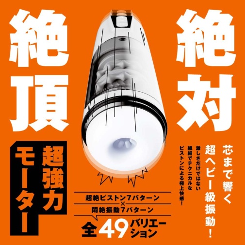 Pepee - Piston Vibration Hole - White photo