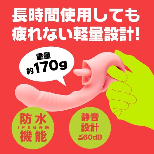 Pepee Pero Pero 阴蒂及G点双凰刺激震动器 - 粉红色 照片