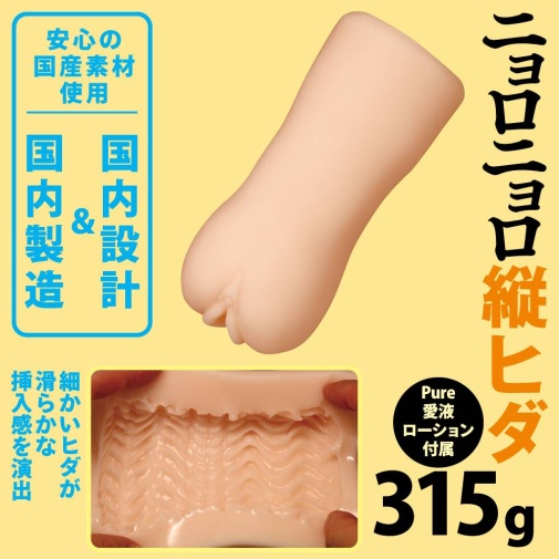 Mousou-Toys - 浴室內親戚阿姨自慰器 照片