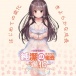 ToysHeart - Tight Innocent Pussy Evolution Masturbator photo-4
