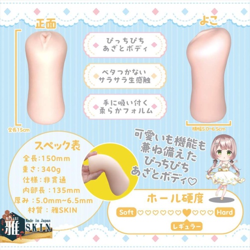 Magic Eyes - 金泽ひめか飞机杯  照片