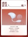 Osuga - Obonny Dual Stimulation Sucking Vibrator - Rose photo-12