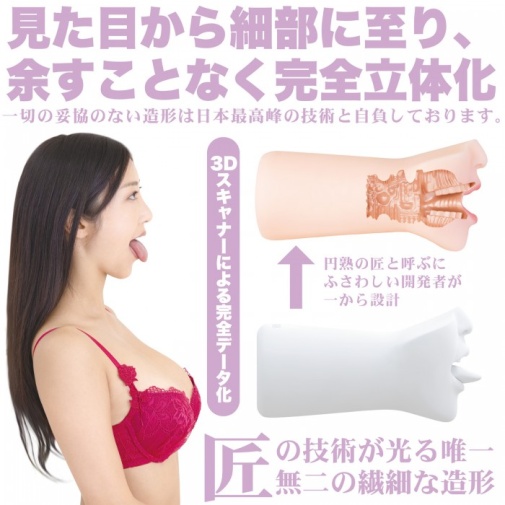 SSI - Sumire Mizukawa Blowjob Masturbator photo