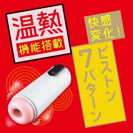EXE - Puni Ana 7 Vibro Masturbator photo
