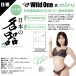 SSI - Miru Japanese Real Hole Masturbator photo-6