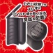T-Best - Jirashi Vibro Masturbator - Black photo-2