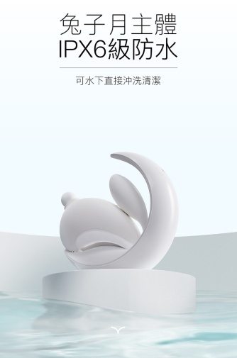 Osuga - Obonny Dual Stimulation Sucking Vibrator - Rose photo
