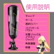 EXE - Roid 3 Maid Mouth Masturbator photo-10