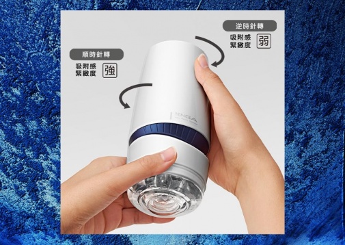 Tenga - AERO Cobalt Ring Masturbator photo