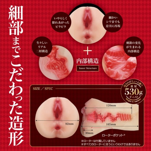 Magic Eyes - Deeps Toro Gusho Masturbator 照片