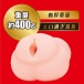 EXE - Japanese Real Hole 激 七澤米亞 自慰器 照片-3