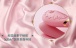 Zalo - Fanfan APP Couple Massager Set - Rouge Pink photo-15