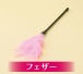 T-Best - Soft SM 10 pcs Set - Pink photo-7