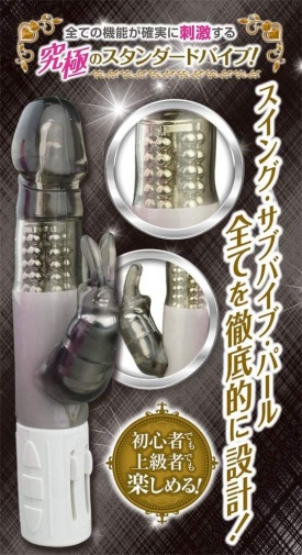 A-One - Smash Weapon Vibrator - Black photo