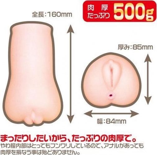 Magic Eyes - Quattro Natural girl 2Way Hole - Masturbator photo