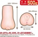 Magic Eyes - Quattro Natural girl 2Way Hole - Masturbator photo-5